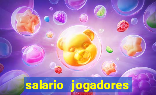 salario jogadores de volei sada cruzeiro